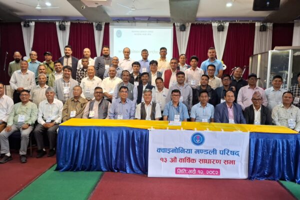 Koinonia Church Council 13th AGM